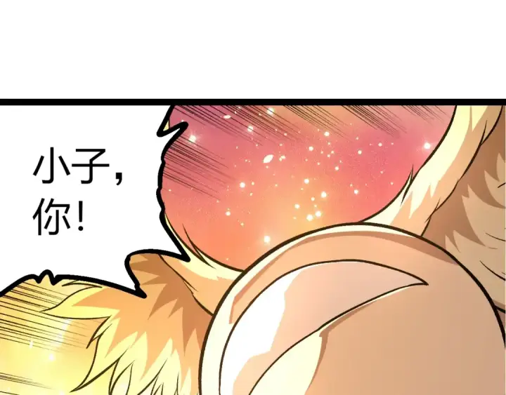 漫画《从大树开始的进化》第437话 修补天使第85张图