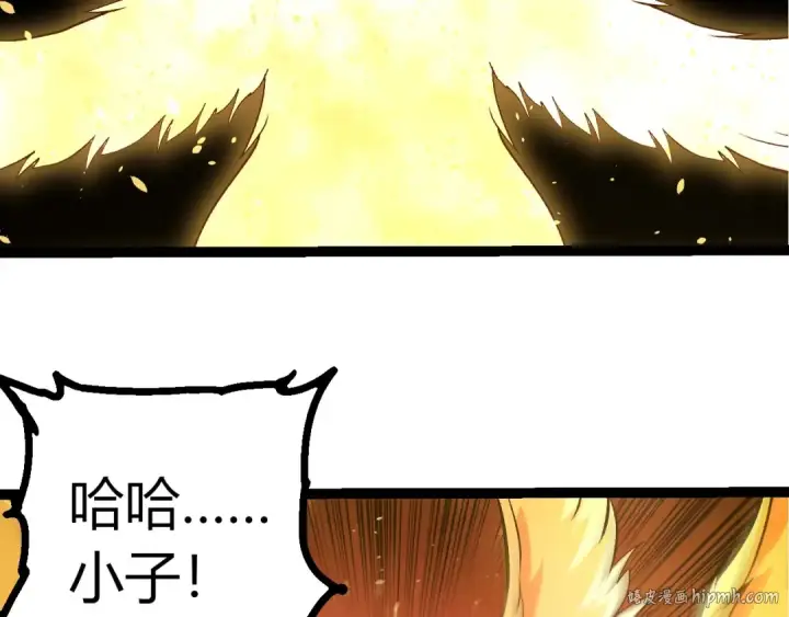 漫画《从大树开始的进化》第437话 修补天使第88张图