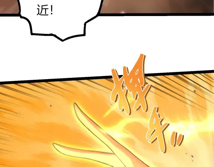 漫画《从大树开始的进化》第438话 世界之翼第13张图
