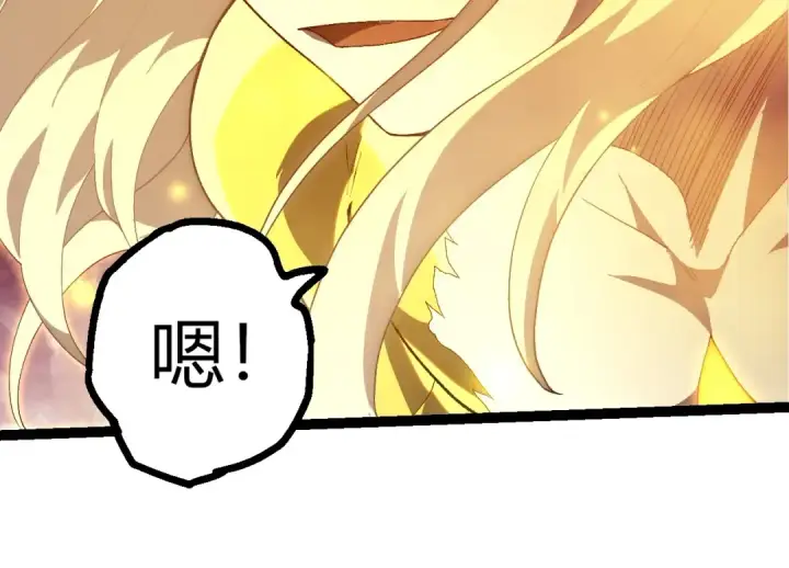 漫画《从大树开始的进化》第438话 世界之翼第54张图