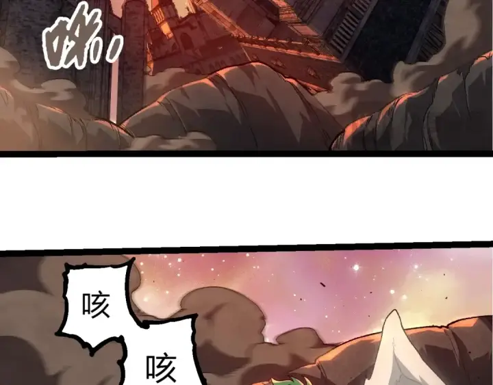 漫画《从大树开始的进化》第438话 世界之翼第73张图