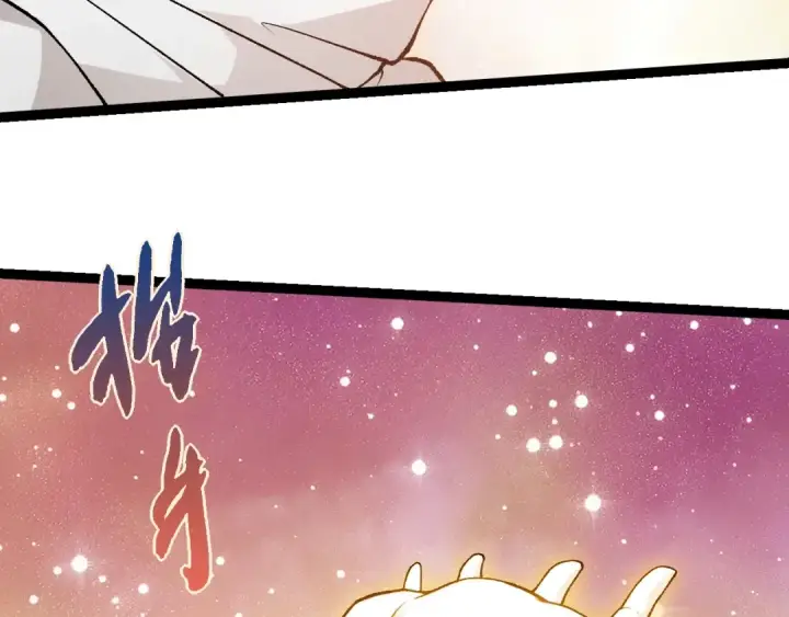 漫画《从大树开始的进化》第439话 重返地球第13张图