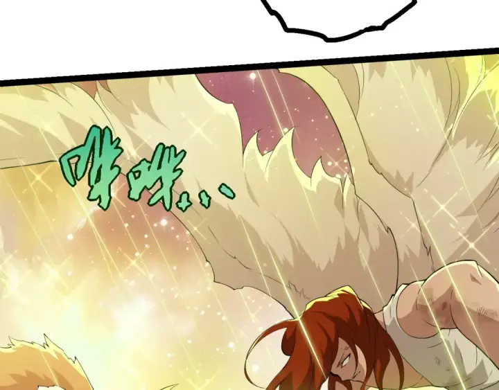 漫画《从大树开始的进化》第439话 重返地球第28张图