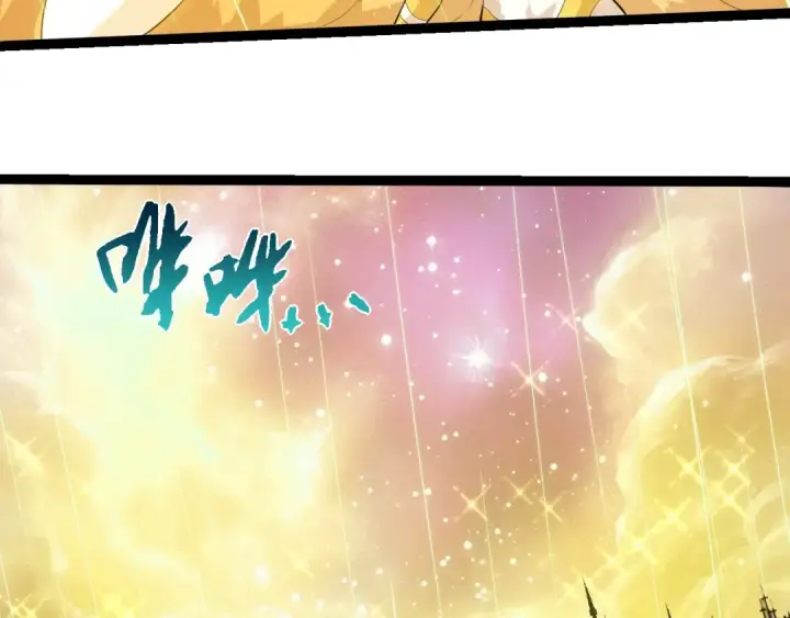 漫画《从大树开始的进化》第439话 重返地球第38张图