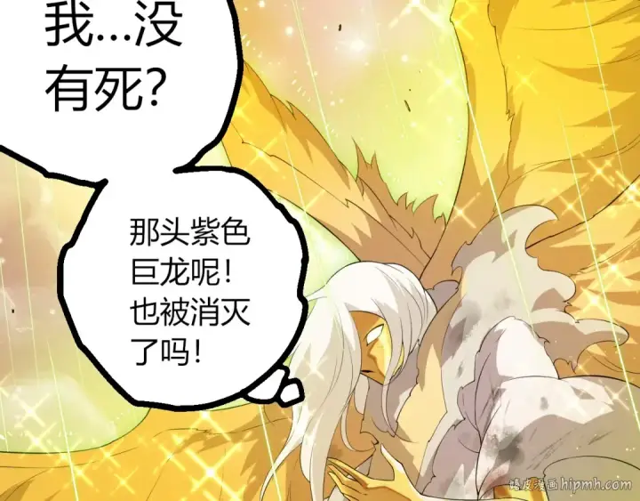 漫画《从大树开始的进化》第439话 重返地球第40张图