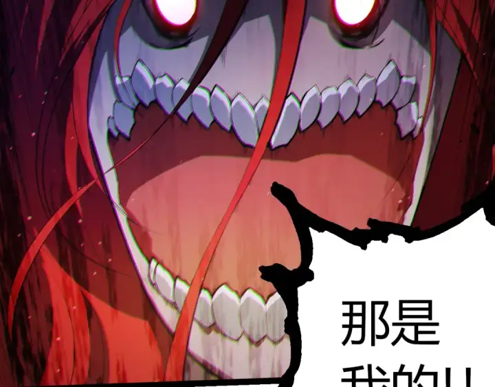 漫画《从大树开始的进化》第439话 重返地球第49张图