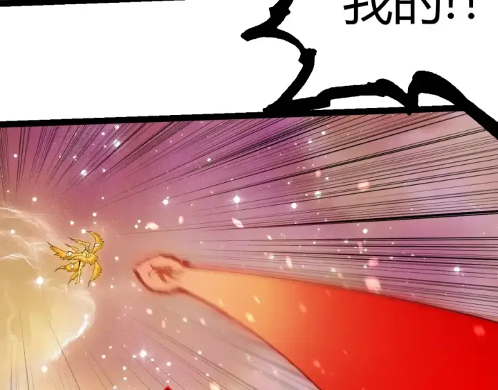 漫画《从大树开始的进化》第439话 重返地球第50张图