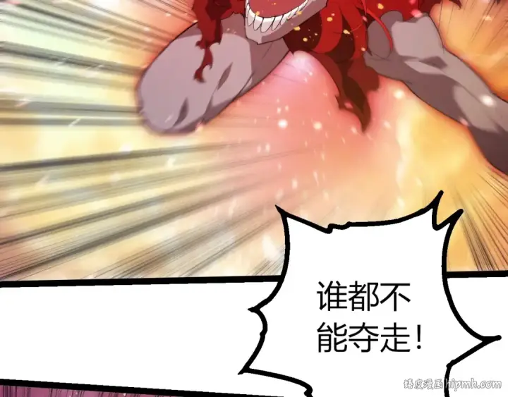 漫画《从大树开始的进化》第439话 重返地球第56张图