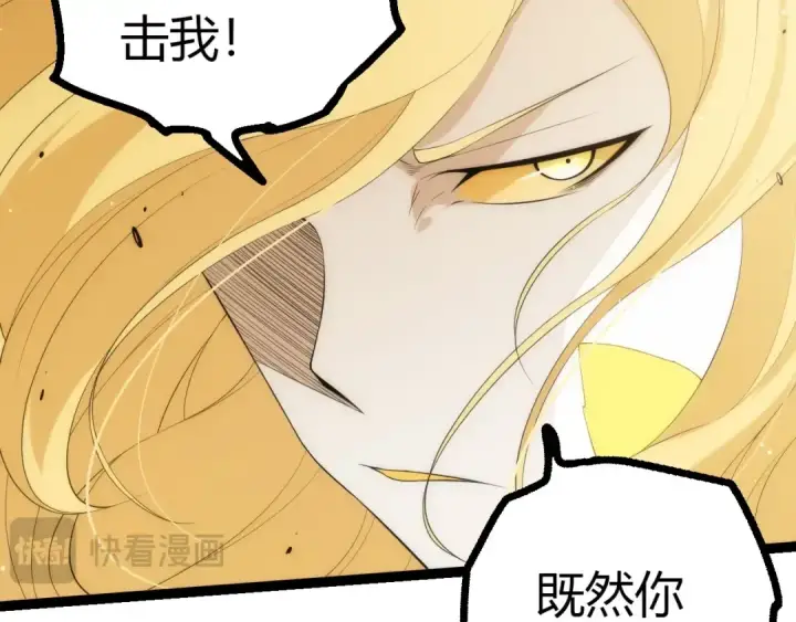 漫画《从大树开始的进化》第439话 重返地球第62张图