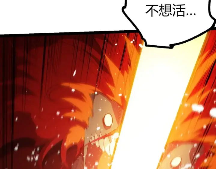 漫画《从大树开始的进化》第439话 重返地球第63张图