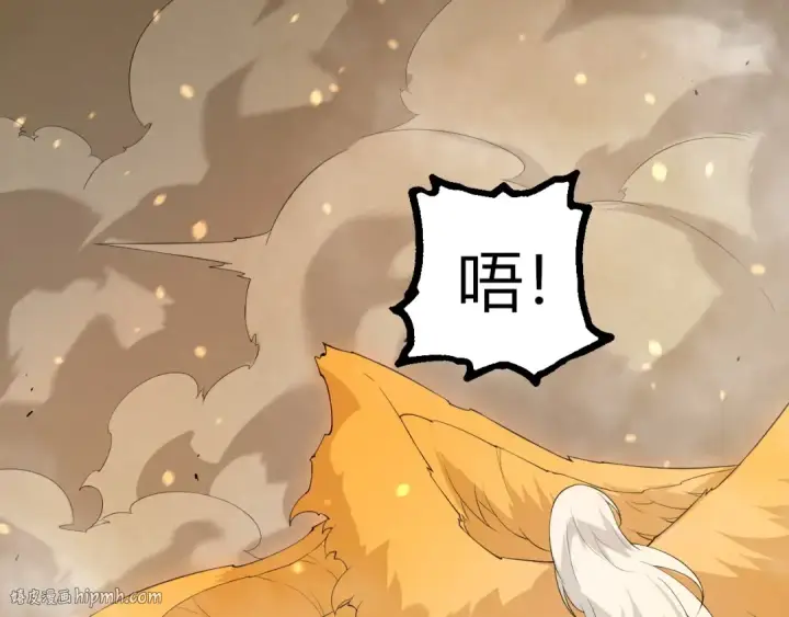 漫画《从大树开始的进化》第439话 重返地球第72张图