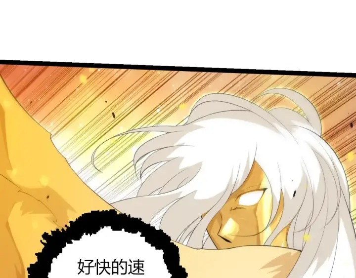 漫画《从大树开始的进化》第439话 重返地球第75张图