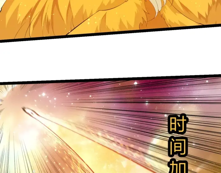 漫画《从大树开始的进化》第439话 重返地球第83张图