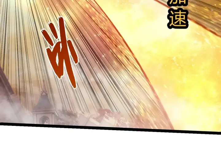 漫画《从大树开始的进化》第439话 重返地球第84张图