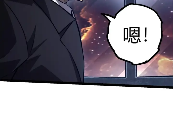 漫画《从大树开始的进化》第440话 陌生的太阳第54张图