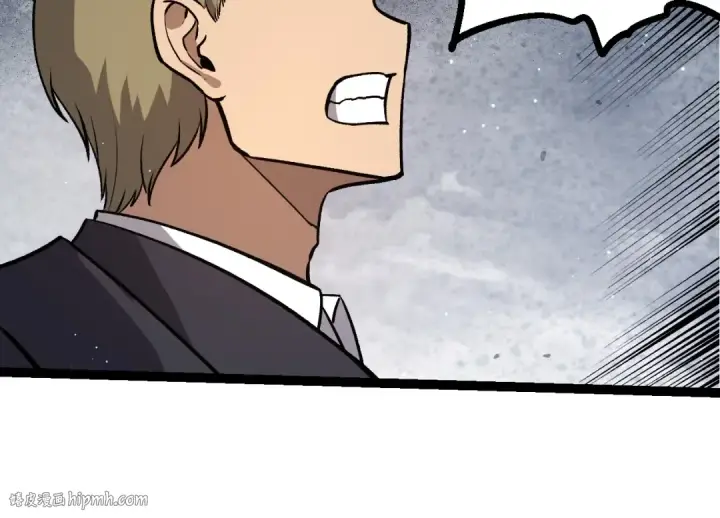 漫画《从大树开始的进化》第440话 陌生的太阳第64张图
