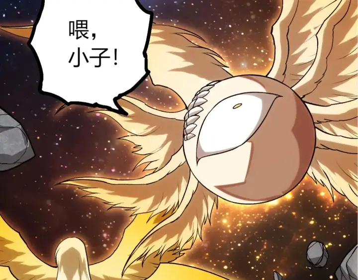 漫画《从大树开始的进化》第440话 陌生的太阳第99张图