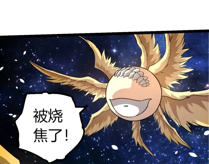 漫画《从大树开始的进化》第441话 不祥的消息第25张图