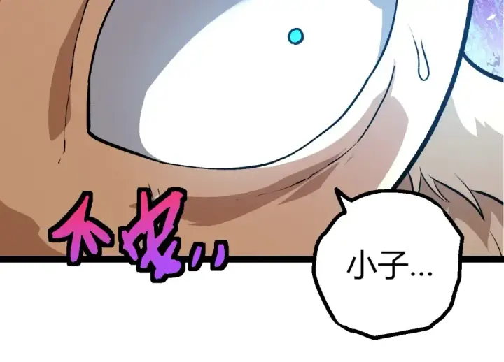 漫画《从大树开始的进化》第441话 不祥的消息第34张图