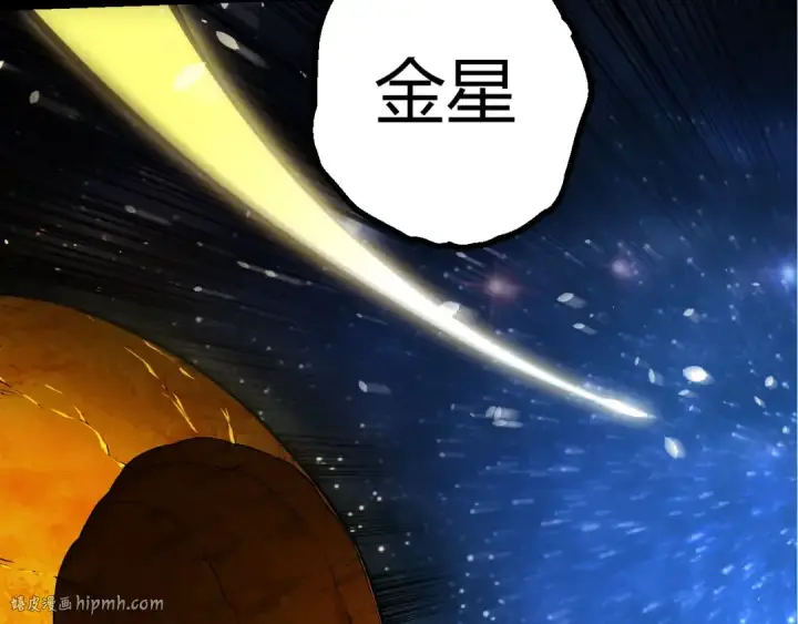 漫画《从大树开始的进化》第441话 不祥的消息第40张图