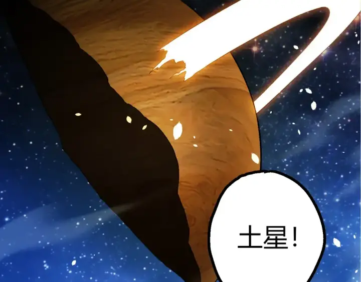 漫画《从大树开始的进化》第441话 不祥的消息第42张图