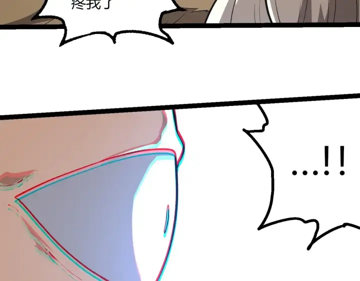 漫画《从大树开始的进化》第441话 不祥的消息第51张图