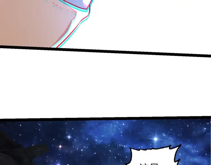 漫画《从大树开始的进化》第441话 不祥的消息第52张图
