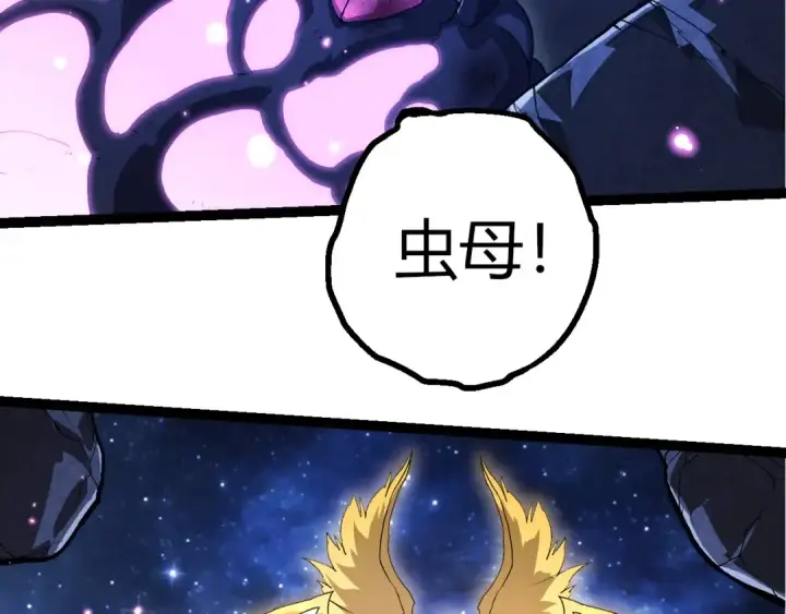 漫画《从大树开始的进化》第441话 不祥的消息第66张图