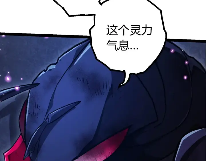 漫画《从大树开始的进化》第441话 不祥的消息第68张图