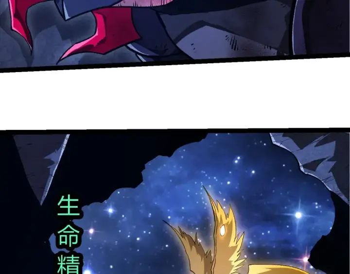 漫画《从大树开始的进化》第441话 不祥的消息第69张图