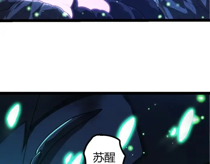 漫画《从大树开始的进化》第441话 不祥的消息第71张图