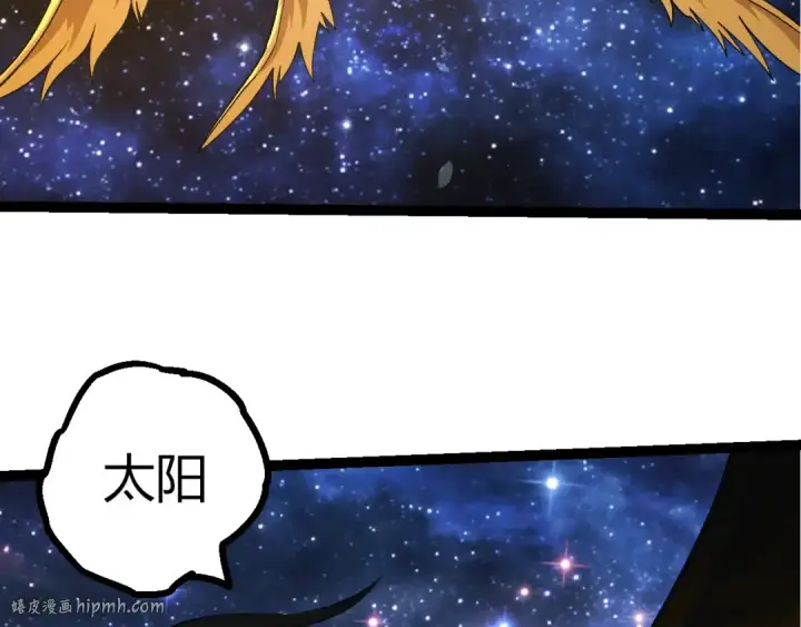 漫画《从大树开始的进化》第441话 不祥的消息第8张图