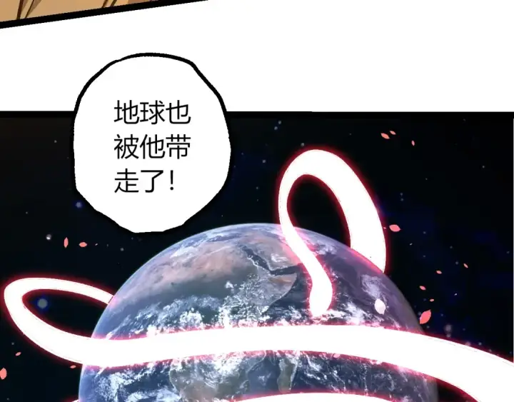漫画《从大树开始的进化》第441话 不祥的消息第83张图