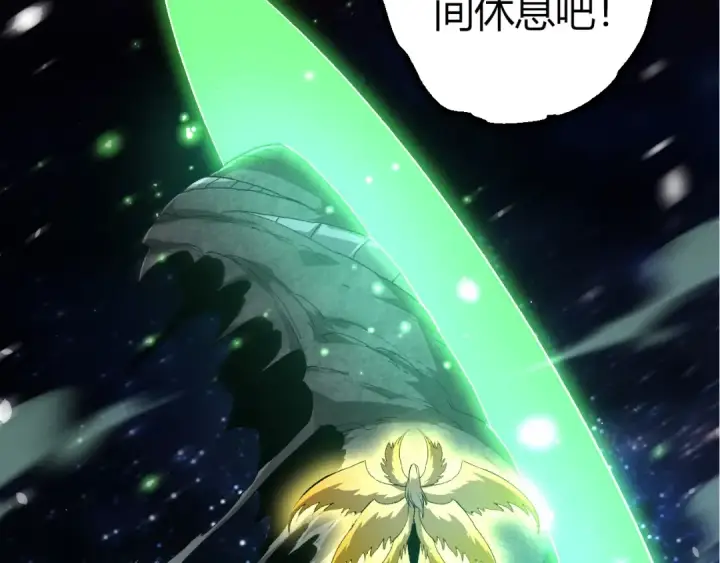 漫画《从大树开始的进化》第441话 不祥的消息第87张图