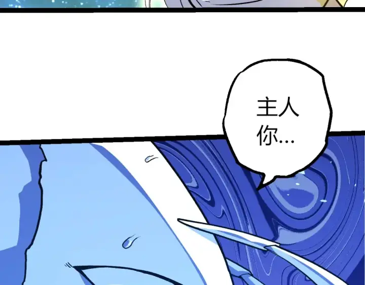 漫画《从大树开始的进化》第441话 不祥的消息第90张图