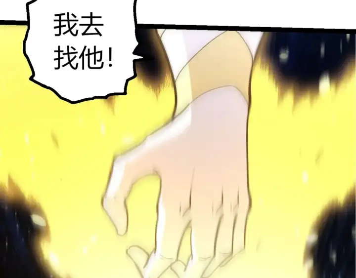 漫画《从大树开始的进化》第441话 不祥的消息第92张图