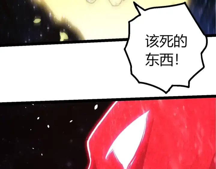 漫画《从大树开始的进化》第441话 不祥的消息第93张图