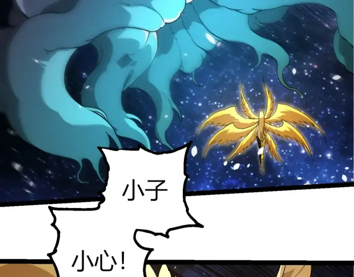 漫画《从大树开始的进化》第441话 不祥的消息第99张图