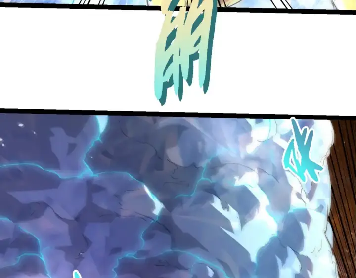 漫画《从大树开始的进化》第442话 震怒第21张图