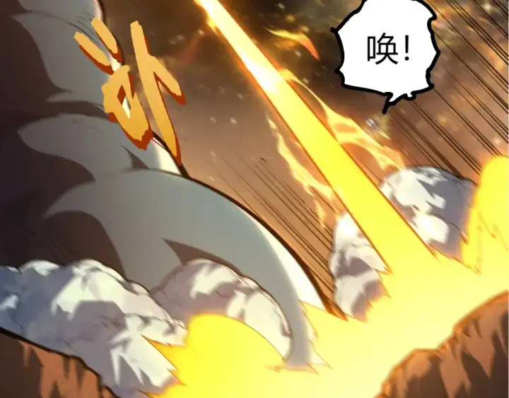 漫画《从大树开始的进化》第442话 震怒第37张图