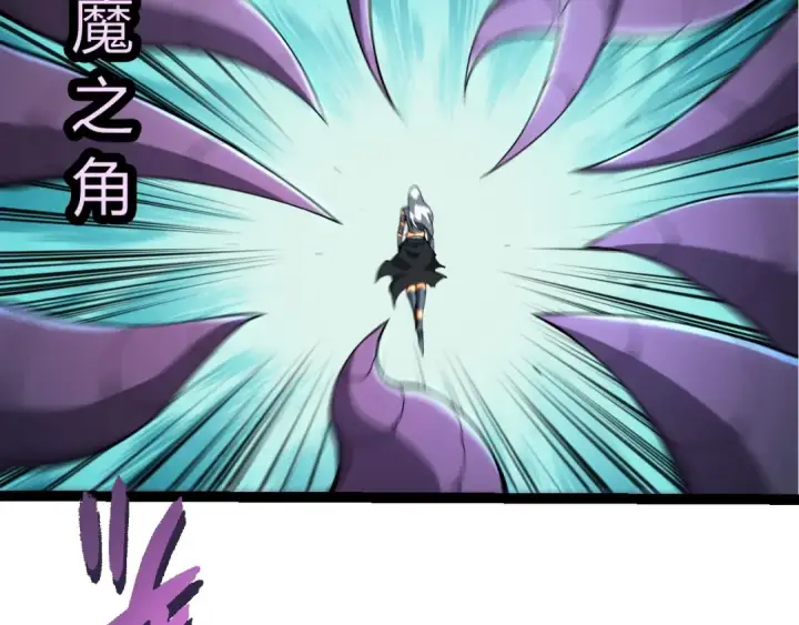 漫画《从大树开始的进化》第442话 震怒第59张图