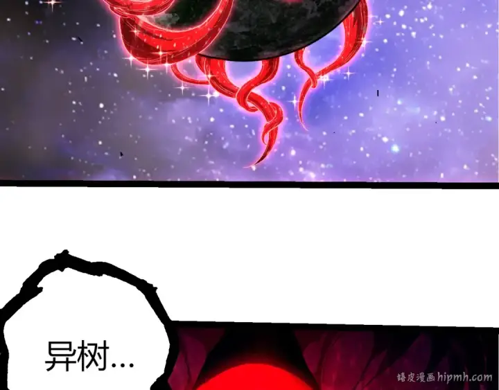 漫画《从大树开始的进化》第442话 震怒第88张图