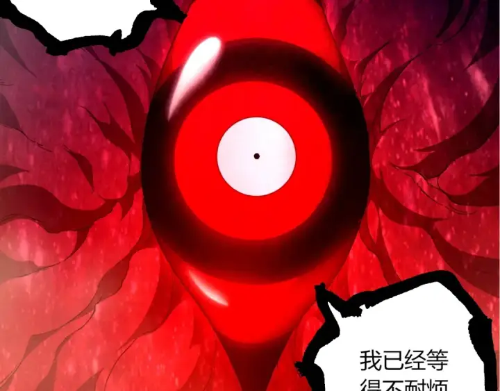 漫画《从大树开始的进化》第442话 震怒第89张图