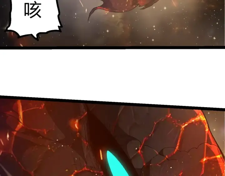 漫画《从大树开始的进化》第442话 震怒第93张图