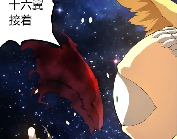 漫画《从大树开始的进化》第443话 沧澜星的幸存者第10张图