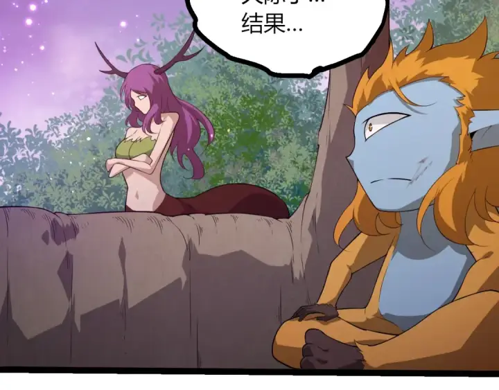 漫画《从大树开始的进化》第443话 沧澜星的幸存者第102张图