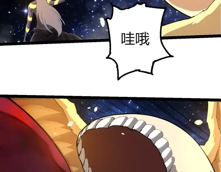漫画《从大树开始的进化》第443话 沧澜星的幸存者第11张图