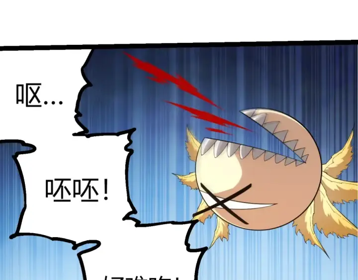 漫画《从大树开始的进化》第443话 沧澜星的幸存者第15张图