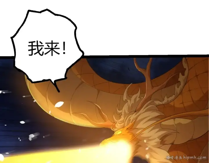 漫画《从大树开始的进化》第443话 沧澜星的幸存者第48张图