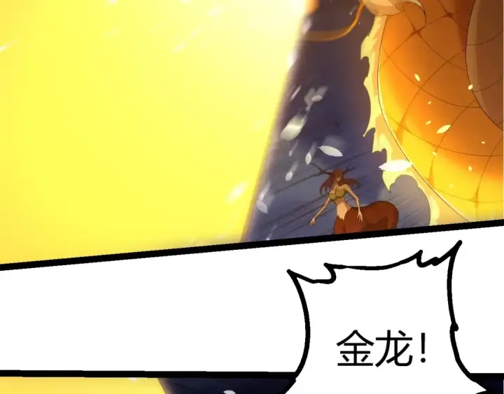 漫画《从大树开始的进化》第443话 沧澜星的幸存者第49张图